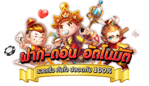 PUNGPUNG เว็บพนัน เดิมพันสนุก พร้อมปัง ทุกการเดิมพัน